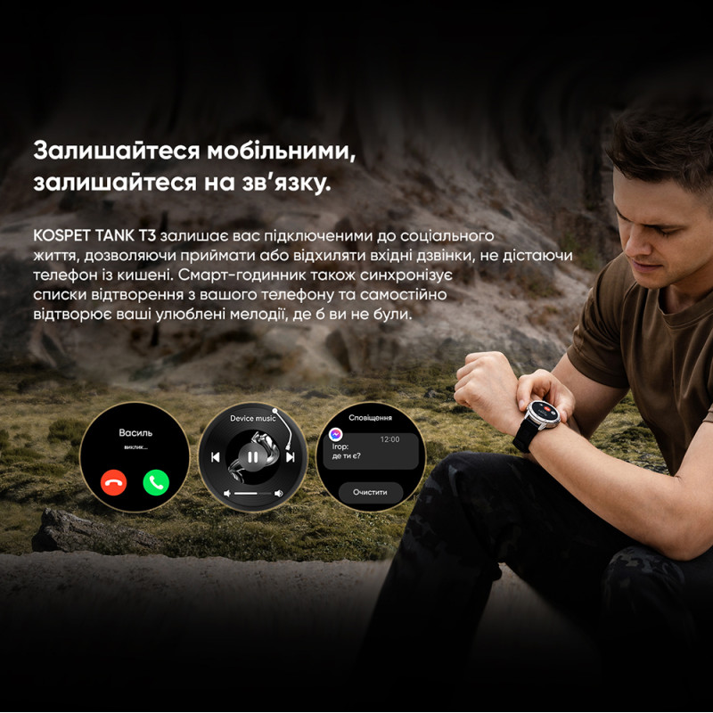 Kospet TANK T3 Silver Watch