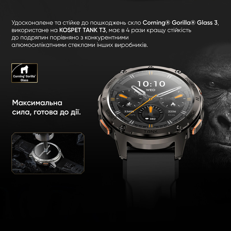 Kospet TANK T3 Silver Watch