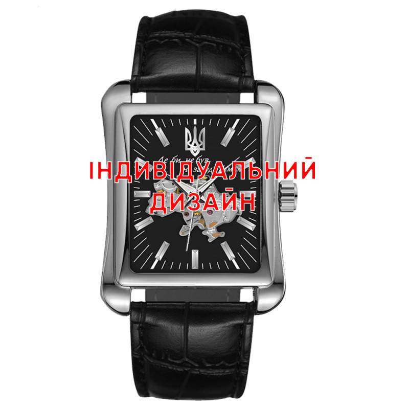 Watch Awarder 053 Black Custom Design