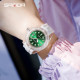 Watch Sanda 9007 White-Green