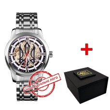 Часы  Patriot Sharp 025 Silver Black Індивідуальне Лого