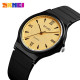 Watch Skmei 1422GD Gold
