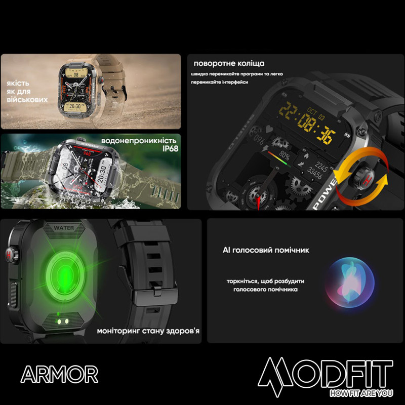 Watch Modfit Armor Khaki