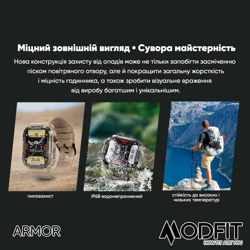 Watch Modfit Armor Khaki