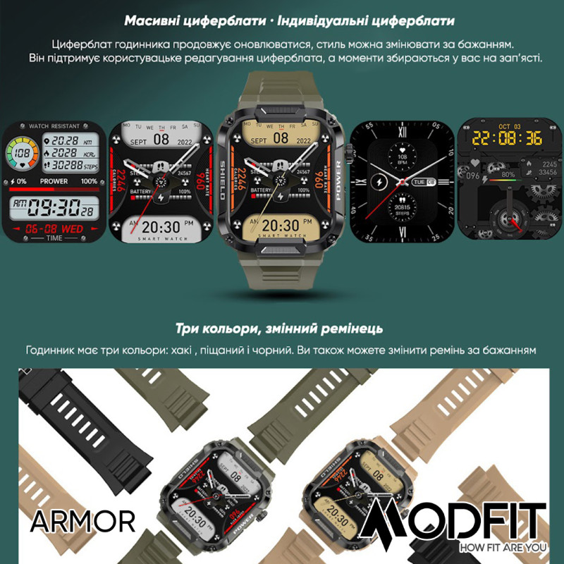 Watch Modfit Armor Khaki