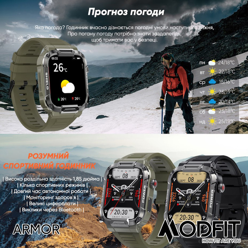 Watch Modfit Armor Khaki