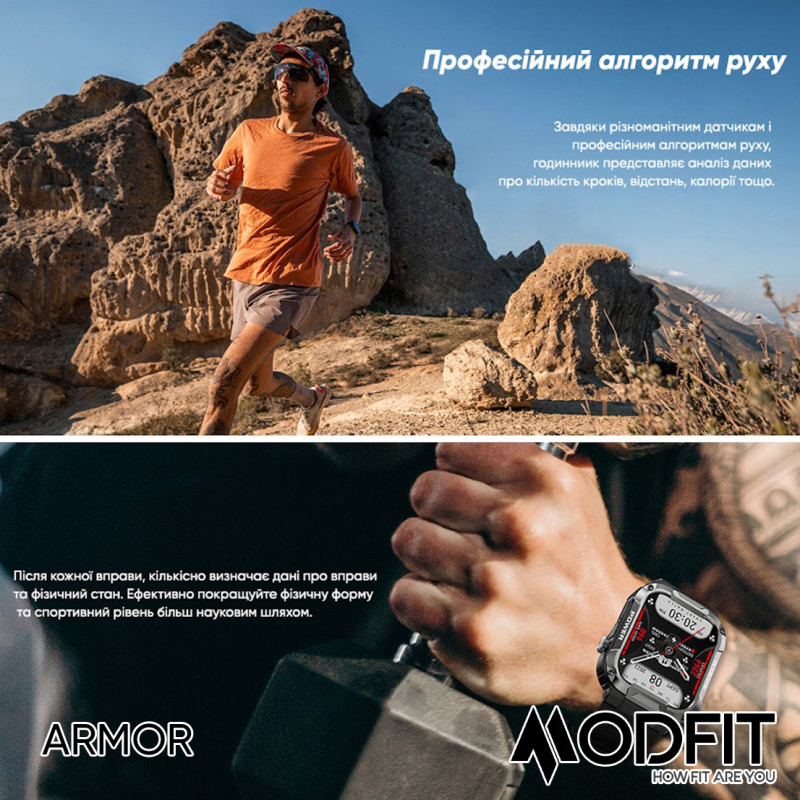 Watch Modfit Armor Khaki