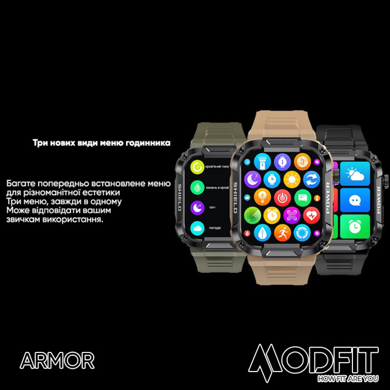 Watch Modfit Armor Khaki