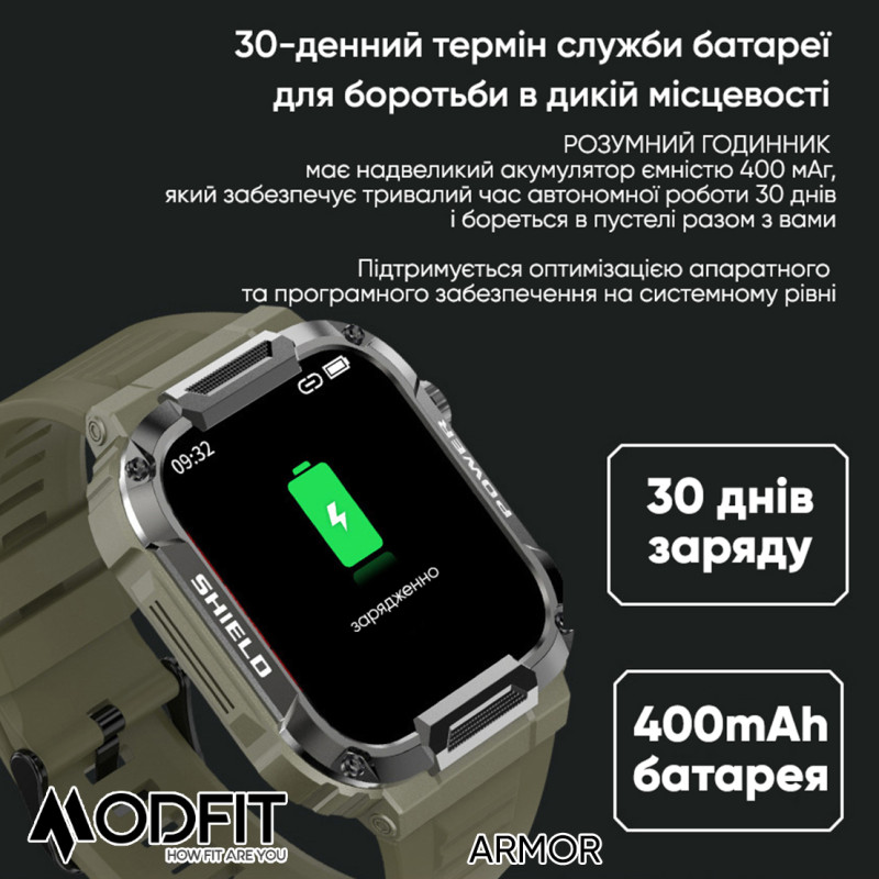 Watch Modfit Armor Khaki