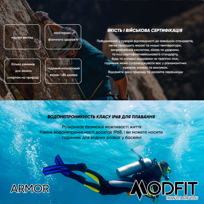 Watch Modfit Armor Khaki
