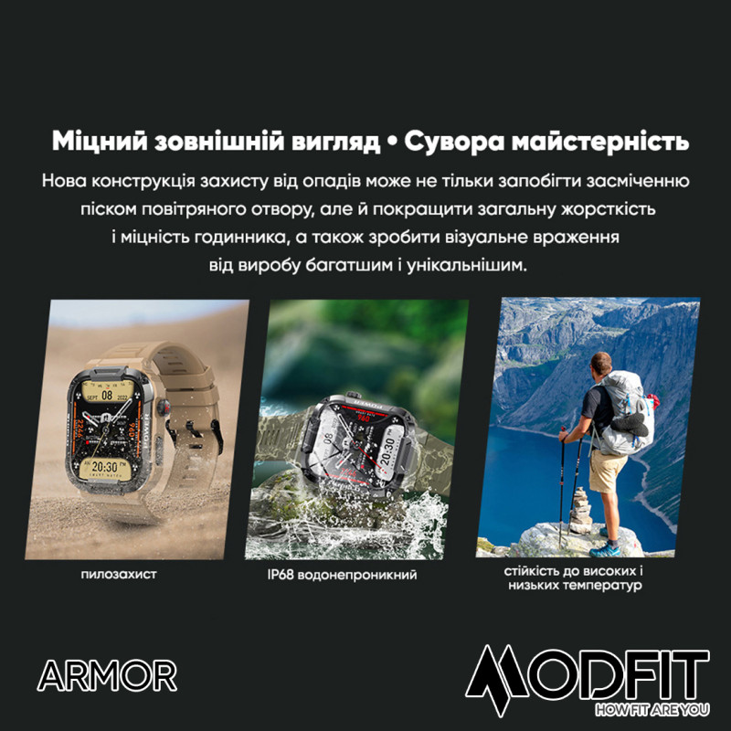 Watch Modfit Armor Khaki
