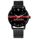 Watch Awarder 022 Black Mesh Custom Design