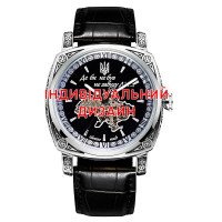 Watch Awarder 021 Silver Leather Custom Design