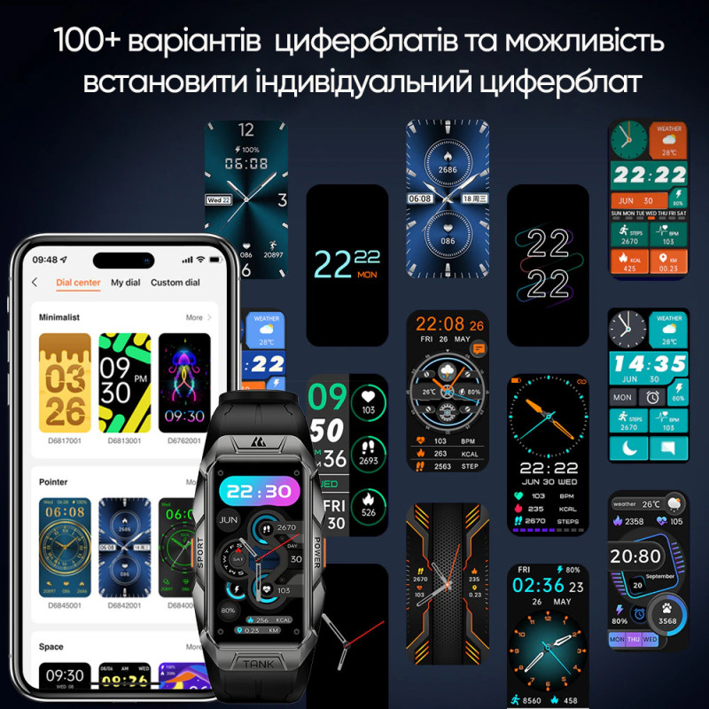 Kospet Tank X1 Silver Watch