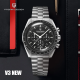 Watch Pagani Design PD-1701 Silver-Black