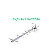 Антена Яги 500-620 МГц для FPV (Пішіть частоту!)