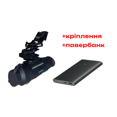 Тепловизионный монокуляр NVECTech Patriot L19 (384x288)