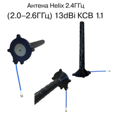 Преміум антена SKYNOVA Helix 2.4ГГц (2.0–2.6ГГц) 12dBi КСВ 1.1 (7 витків)