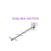 Yagi Antenna 420-500 MHz for FPV (Specify frequency!)
