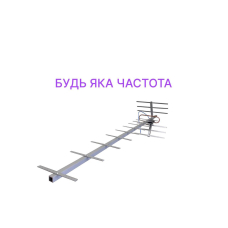 Антена Яги 420- 500 МГц для FPV (Пішіть частоту!)