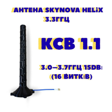 Антена SKYNOVA Helix 3.3ГГц (3.0–3.7ГГц) 15dBi КСВ 1.1 (16 витків).