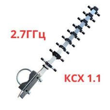 Антена SKYNOVA Yagi 2.7ГГц КСВ 1.1 13дби (2.7ГГц 13dbi)