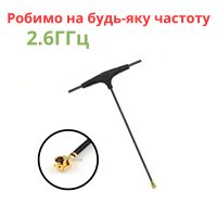 Antenna Dipole 2.6 GHz VSWR 1.1. SKYNOVA