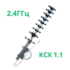 Антенна Яги 2.4ГГц 13дбі SKYNOVA (2.4ГГц 13dbi)