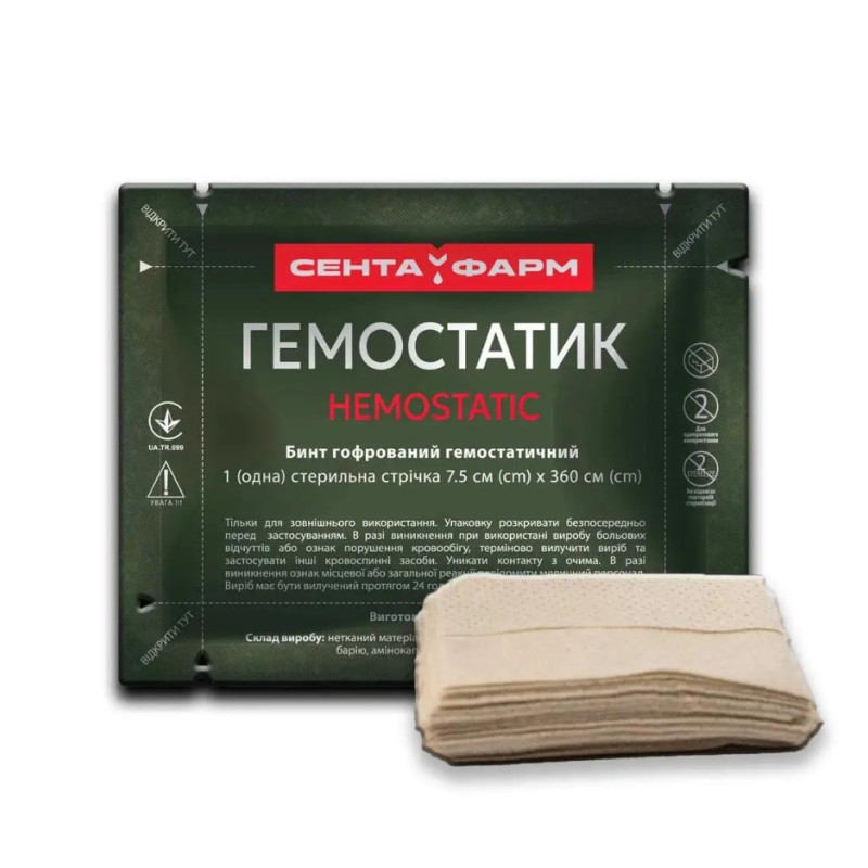 Набор КРОВОСПИННЫЙ БИНТ Гемостатик + Атравматические ножницы TACMED