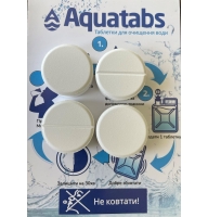 Таблетка для дезінфекції питної води Aquatabs Акватабс