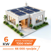 DEYE SES Kit for LP 6 kW - 5.1 kW Battery (from 2 hours of autonomy)
