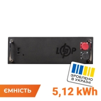 LP LiFePO4 Battery HVM 51.2V 100 Ah (5.12 kWh) AB Rack High-Voltage Battery Module, Black
