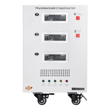 Стабилизатор напряжения LP-30kVA 3 phase (21000Вт)