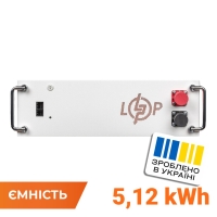 LP LiFePO4 Battery HVM 51.2V 100 Ah (5.12 kWh) AB rack white high-voltage battery block