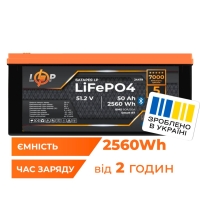 LP LiFePO4 Battery 51.2V - 50 Ah (2560Wh) (BMS 80A/50A) Plastic Smart BT