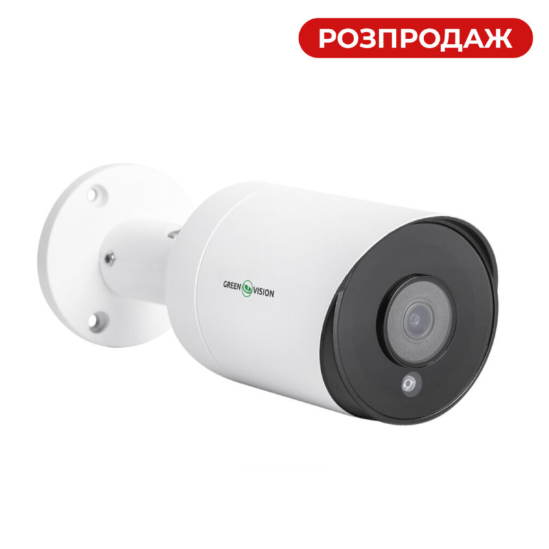 GreenVision GV-156-IP-COS50-30H POE 5MP (Ultra) Outdoor IP Camera
