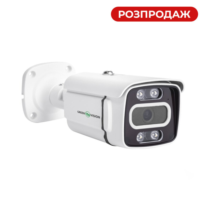 Outdoor IP Camera GV-155-IP-СOS50-20DH POE 5MP (Ultra)