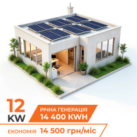 DEYE SES Kit for LP - GRID 12 kW 3Ph with 5.1 kW Battery (from 2 hours of autonomy)