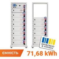 LP LiFePO4 Battery HVM 716.8V 100Ah (71680 Wh) BMS 160A P AB Lrack white