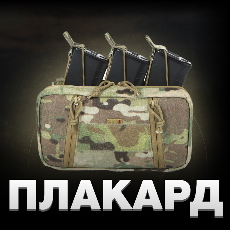 Placard, assault panel, multicam (placard) MolliUA
