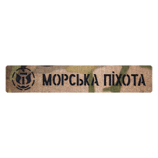 Патч Camotec Морська піхота (2.5*13) MC