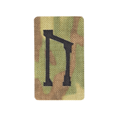 Патч Camotec Руна Уруз (3*5) MC