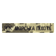 Патч Camotec Морська піхота (2.5*13) Піксель