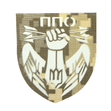 Шеврон Camotec ППО (7*8) Піксель/Люмін