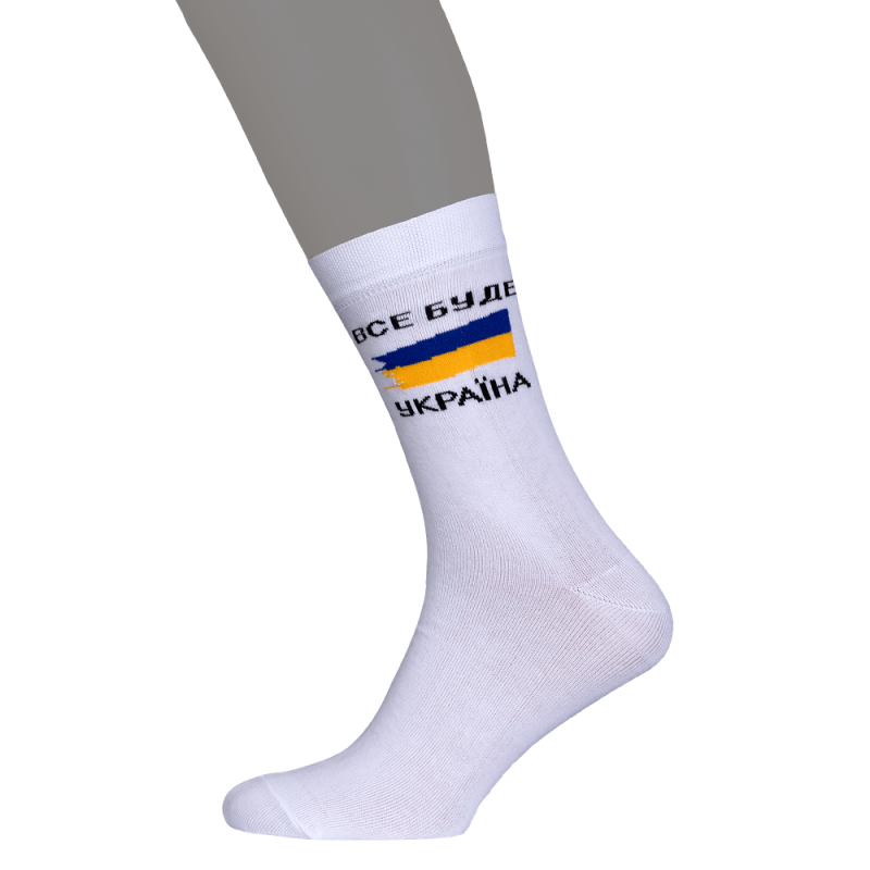 Шкарпетки Україна Білі (7153)