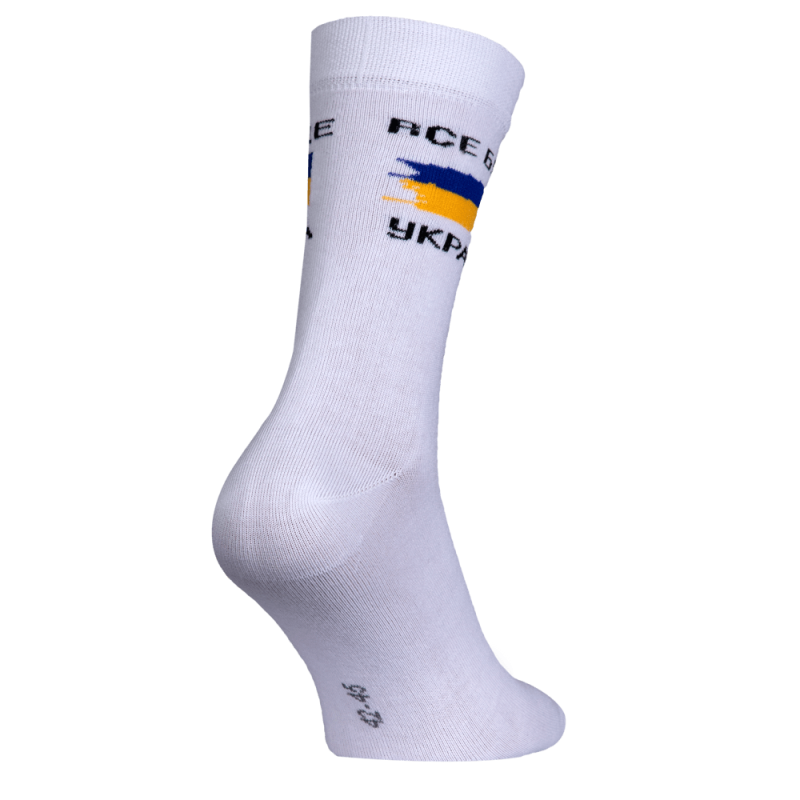 Шкарпетки Україна Білі (7153)