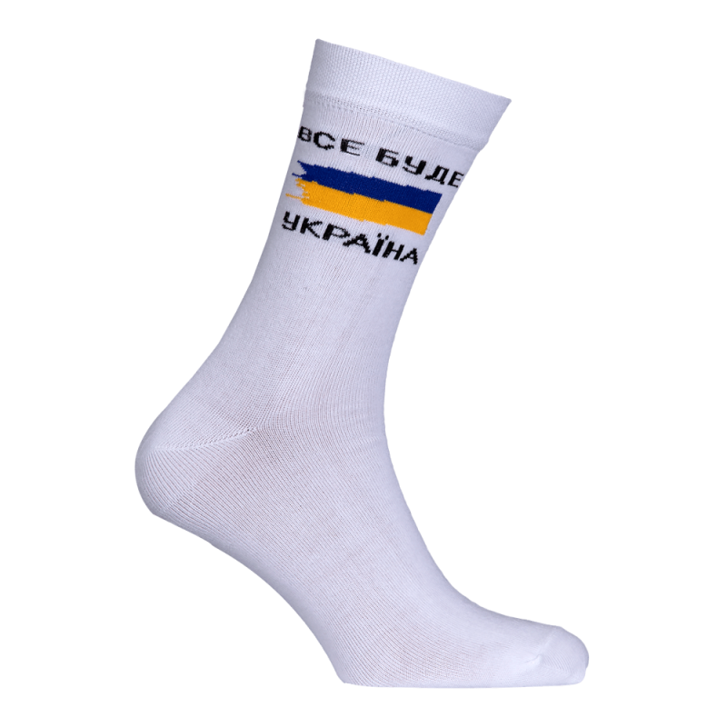 Шкарпетки Україна Білі (7153)