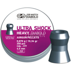 Пульки JSB Heavy Ultra Shock