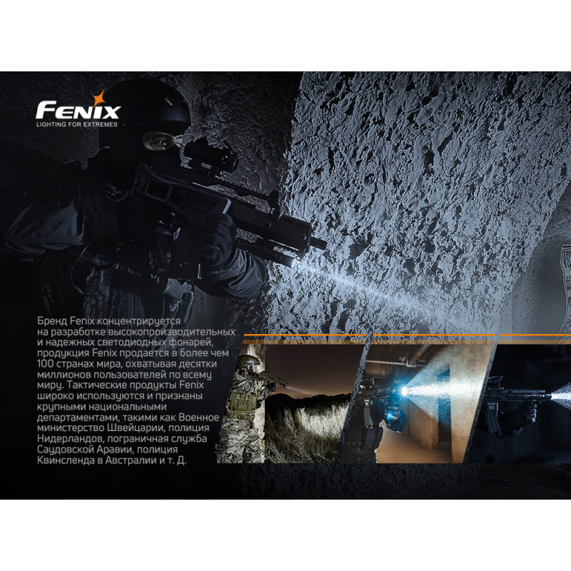 Выносная тактическая кнопка Fenix AER-04