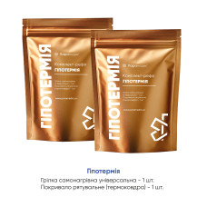 Набор Refill Pack ГИПОТЕРМИЯ